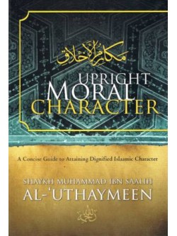 Upright Moral Character in Islam